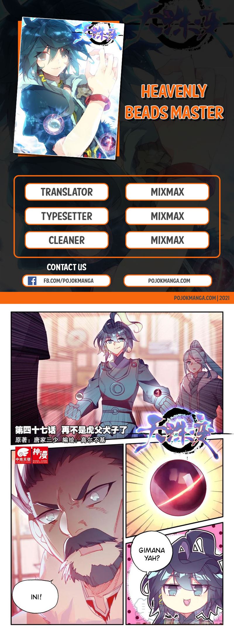 Heavenly Beads Master Chapter 47 Gambar 2